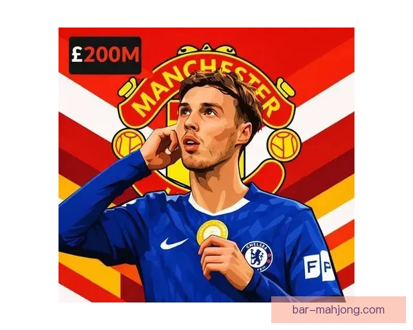 切尔西官宣帕尔默续约至2033年蓝军锁定核心未来十年再冲英超