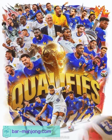 法国队备战2026世界杯，个人突破与花式过人如何融入整体进攻