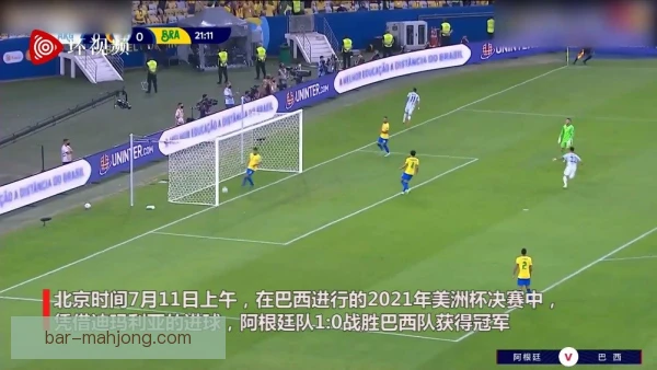 巴西2011年美洲杯点球四罚全失 技术细节与训练短板值得复盘
